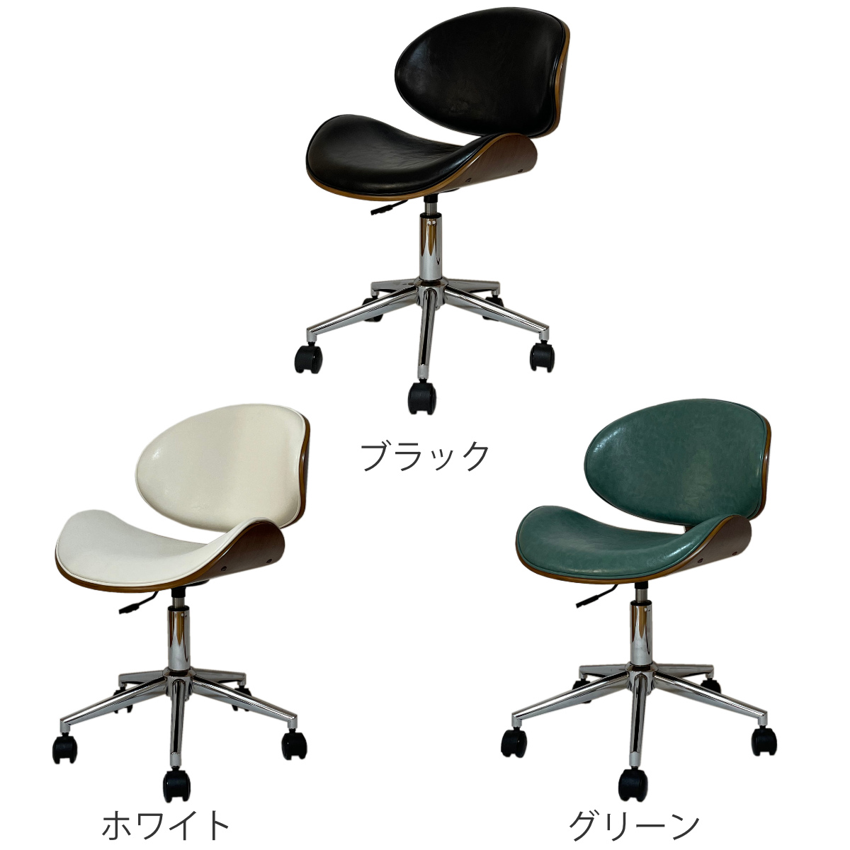 オフィスチェア 昇降式 座面高43~54.5cm 合皮タイプ デスクチェア KNOX ( 椅子 イス いす チェア キャスター付き 高さ調節 曲木 木目 レザー調 おしゃれ 高級感 ) 【グリーン】 グリーン