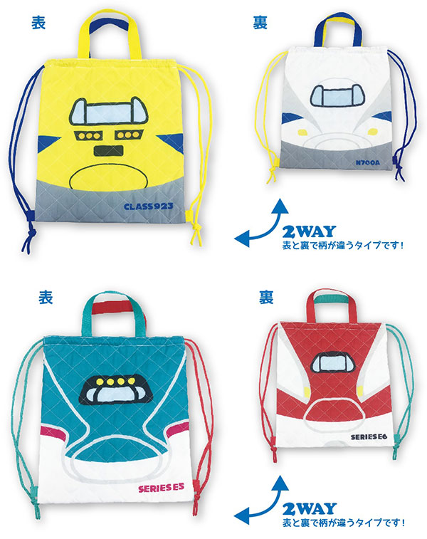 Lohaco ナップサック 新幹線キルトナップサック 923形ドクターイエロー N700a 両面デザイン はやぶさ こまち 保育園 幼稚園 小学校 新幹線 リュック リュックサック カバン ドクターイエロー W7形 かがやき 923形 E5系はやぶさはやぶさ こまち バッグ
