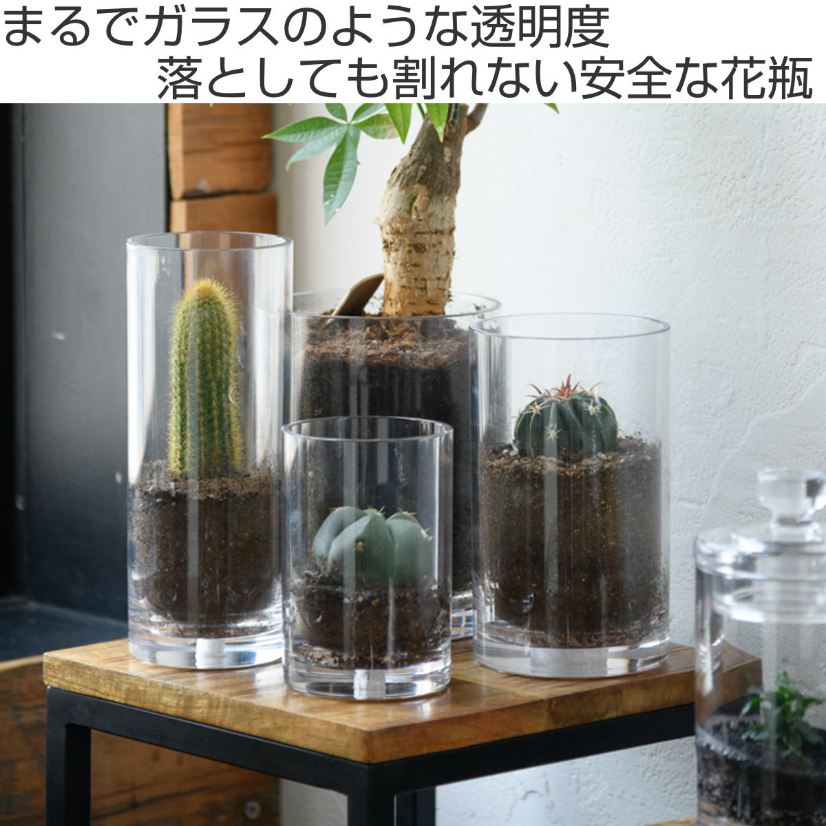 割れないガラスの花瓶 ブラック - 通販 - solarenergysas.com.ar