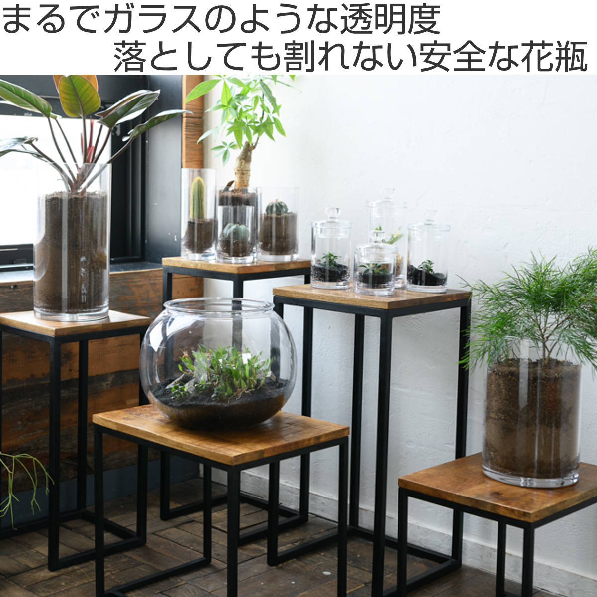 dショッピング |花瓶 割れないガラス PV球形 直径39×高さ30cm （ 花びん 花器 フラワーベース 球型 丸 鉢 透明 割れない  ポリカーボネート プラ クリア 花 植物 植木鉢 苔 グリーン 金魚鉢型 インテリア おしゃれ 丈夫 ） | カテゴリ：フラワーベース・花瓶の販売できる  ...