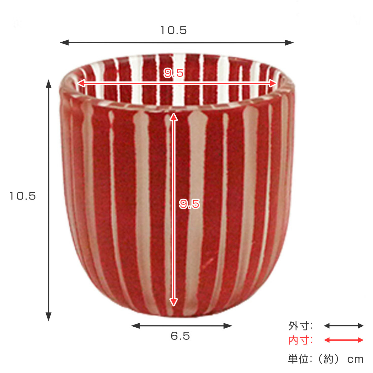 花瓶 DGガラスストライプルスト 直径10.5×高さ10.5cm ガラス
