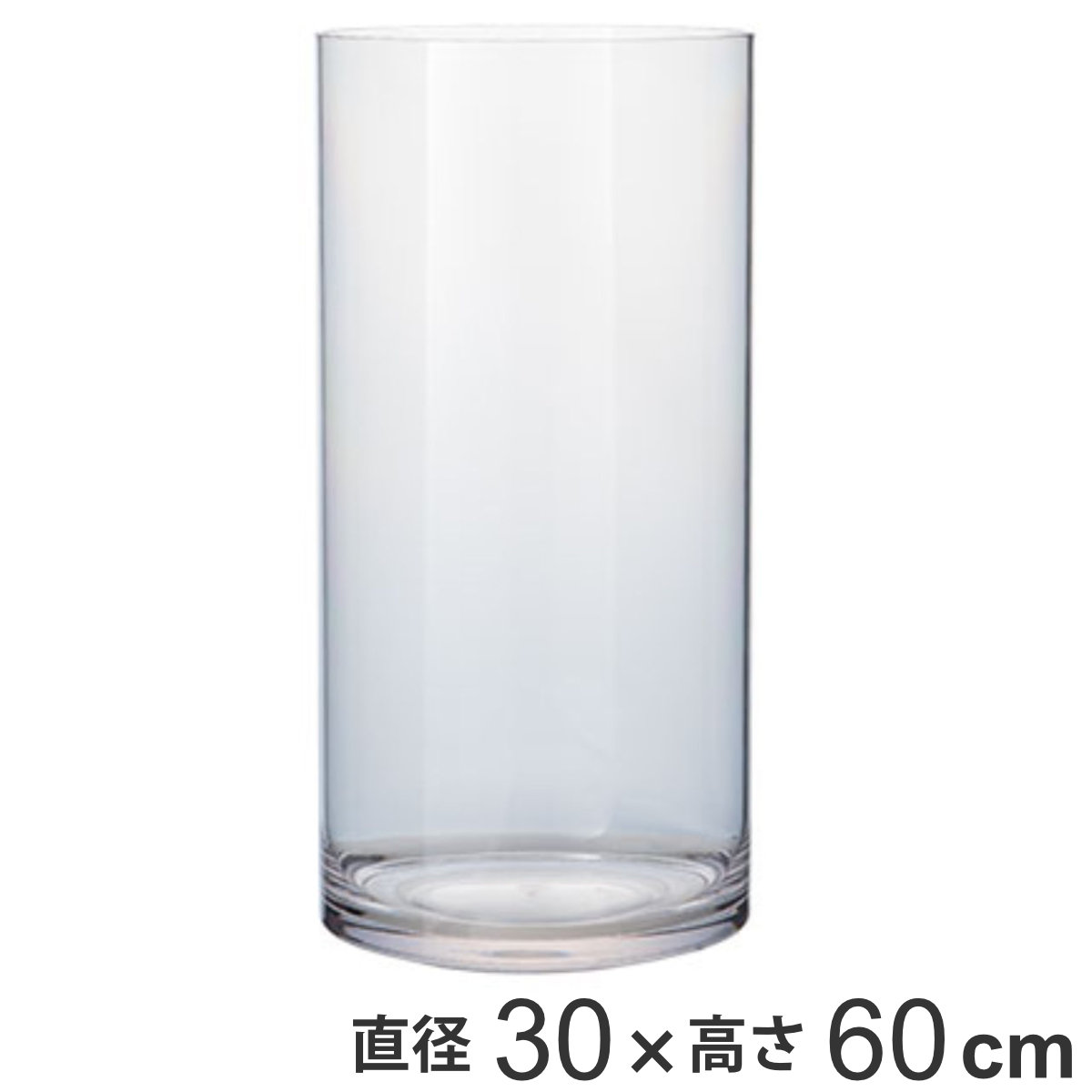 花瓶 PVシリンダー 直径30×高さ60cm ポリカーボネイト