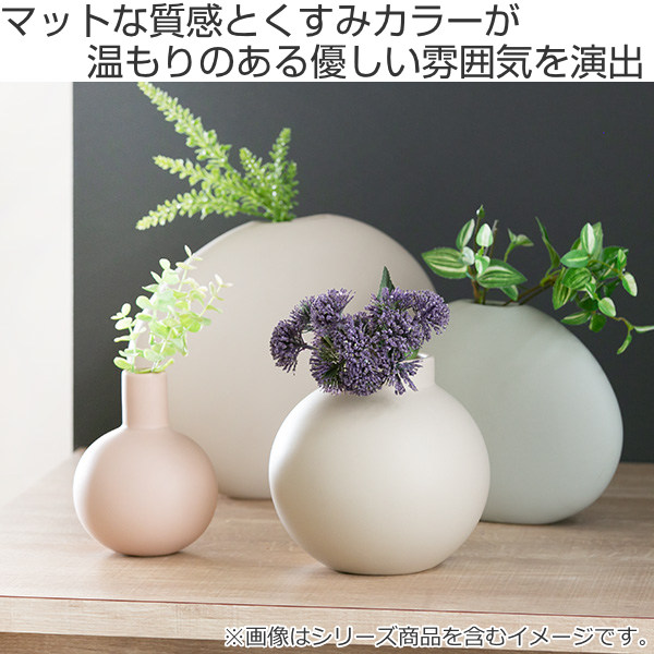 花瓶 陶器 フラワーベース スリムS ASH 幅19×奥行6.5×高さ17cm 