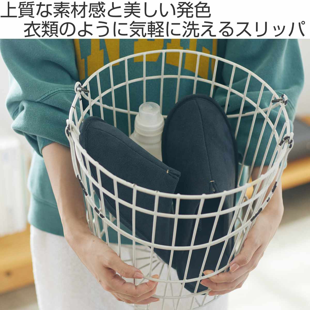 スリッパ ルームズイージーウォッシュ ウルトラスエード M L 22.5~27.0cm 洗える ( ルームシューズ 室内 来客用 人工皮革 ユニセックス EVAソール スエード調 合皮 トイレ サロン おしゃれ レディース メンズ オールシーズン ) 【トープ M】 トープ M