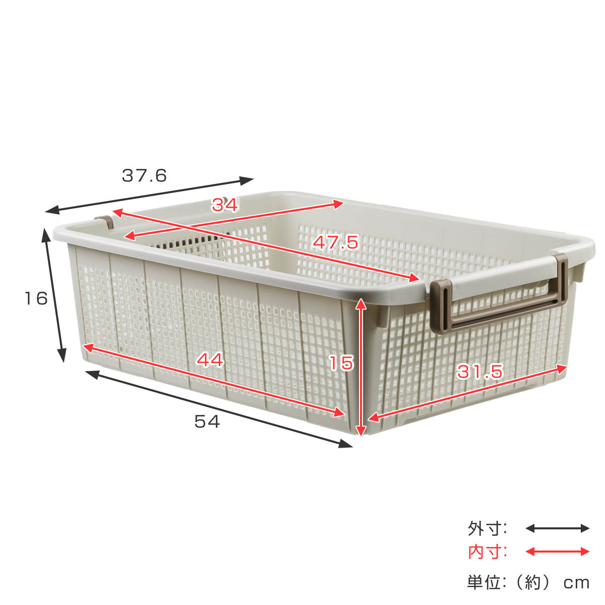 dショッピング |バスケット LS 幅37.6×奥行54×高さ16cm スタッキング （ 収納ケース 積み重ね 収納ボックス 持ち手付き 収納 ケース  ボックス 収納バスケット プラスチック ストッカー クローゼット収納 日本製 ） | カテゴリ：収納ケースの販売できる商品 | リビングート ...