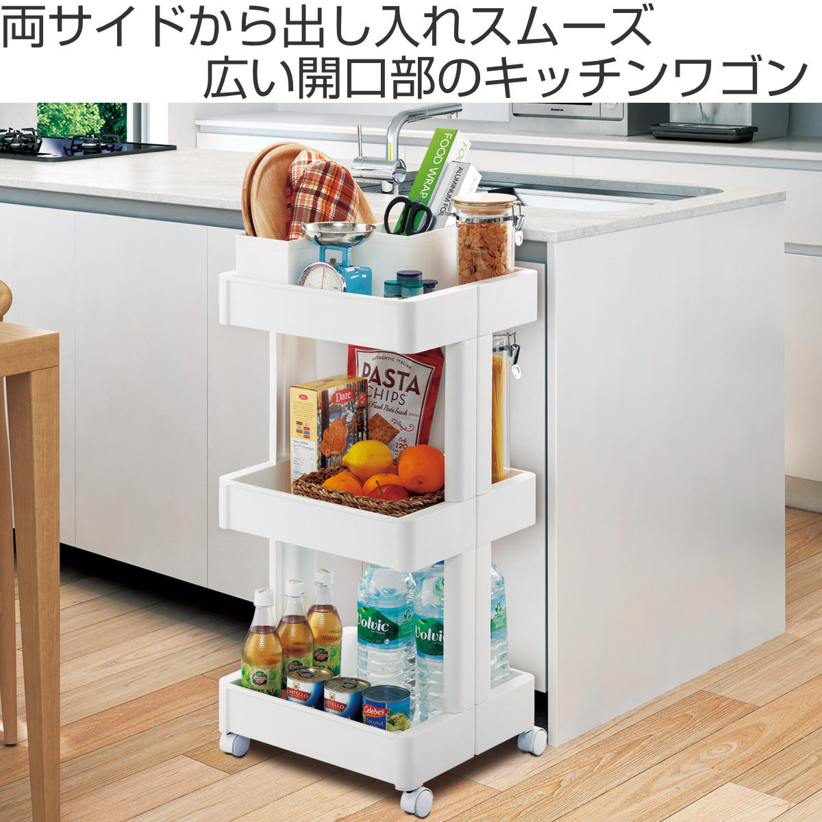 キッチンワゴン スマートワゴン Fit W350 3段 ( キャスター付き 日本製 隙間収納 スリムワゴン 隙間ラック オープンラック キッチン隙間収納 すき間収納 キッチン収納 隙間 すき間 すきま ) 【グレー】 グレー