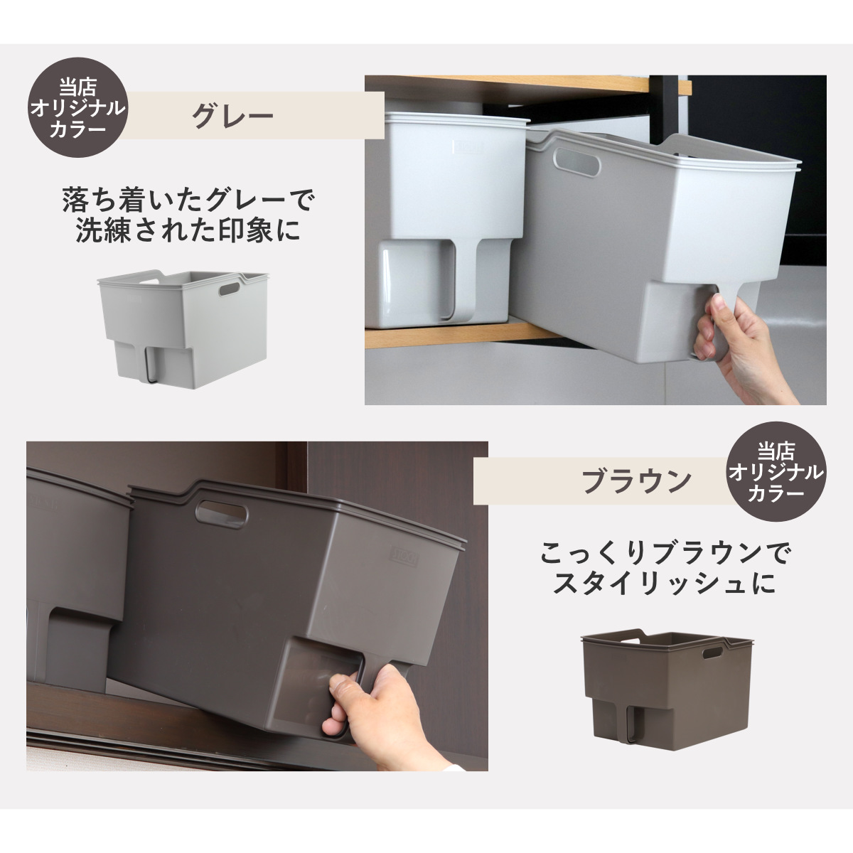 キッチン収納ケース 吊り戸棚ボックスワイド 幅24cm 6個セット ( キッチンストッカー ワイド 取っ手付き 吊戸棚 ケース 吊戸棚ボックス 吊り戸棚ストッカー 吊戸棚収納 戸棚収納 収納BOX 吊り戸棚 キッチン 収納 整理ケース ) 【ブラウン】 ブラウン