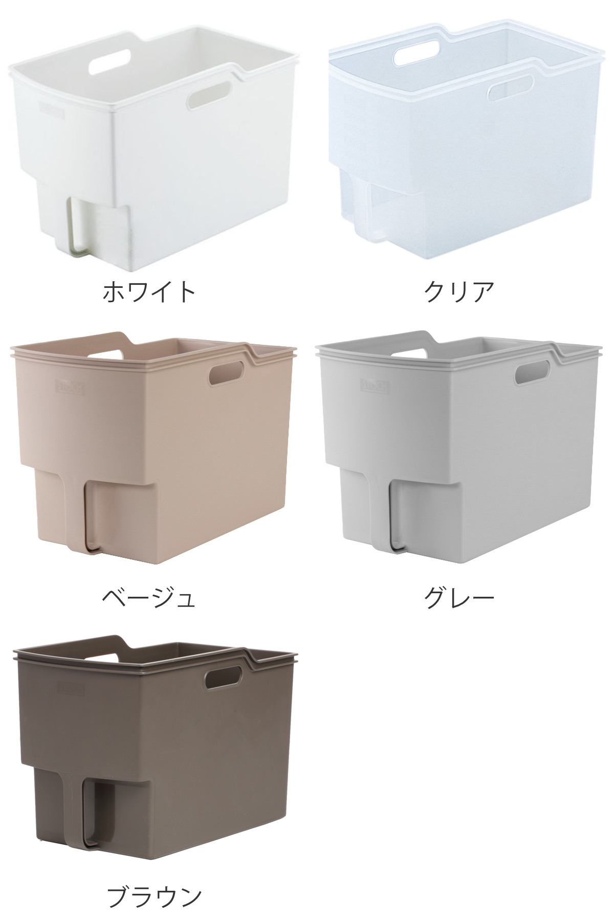 キッチン収納ケース 吊り戸棚ボックススリム 幅18.5cm 6個セット ( キッチンストッカー 取っ手付き 吊戸棚 ケース 吊戸棚ボックス 吊り戸棚ストッカー 吊戸棚収納 戸棚収納 収納BOX 吊り戸棚 キッチン 収納 整理ケース ボックス ) 【クリア】 クリア