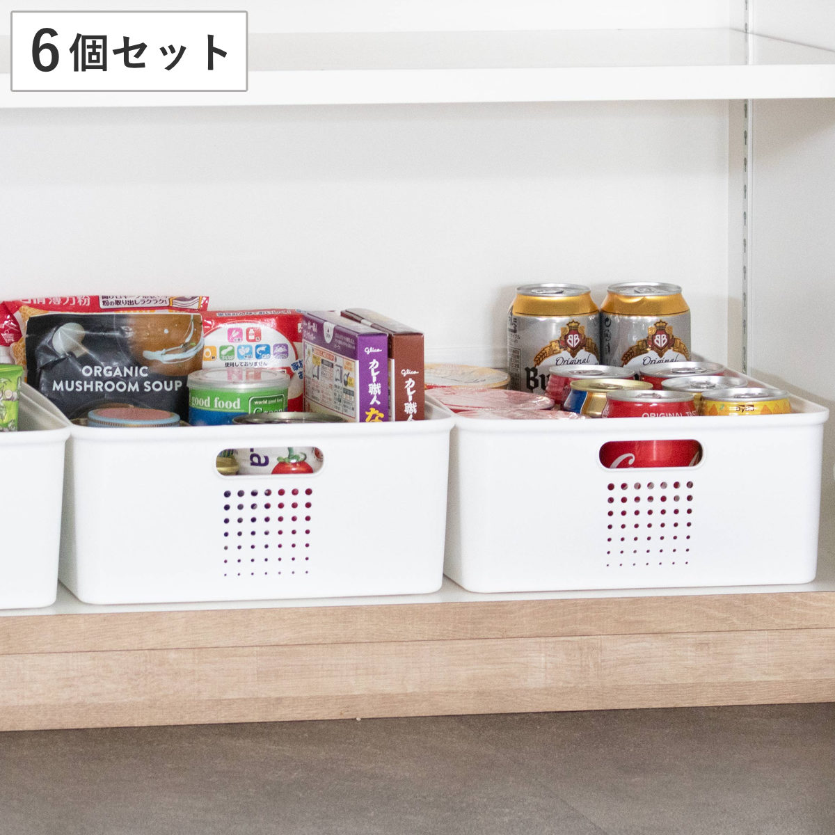 キッチン収納ケース シューノ L ハーフ 幅26cm 奥行36cm 高さ12cm 6個セット （ ストッカー ケース パントリー収納 吊戸棚 収納ボックス 収納ケース 浅 戸棚収納 キッチン収納 収納ストッカー キッチンストッカー 吊戸棚用 収納カゴ ）