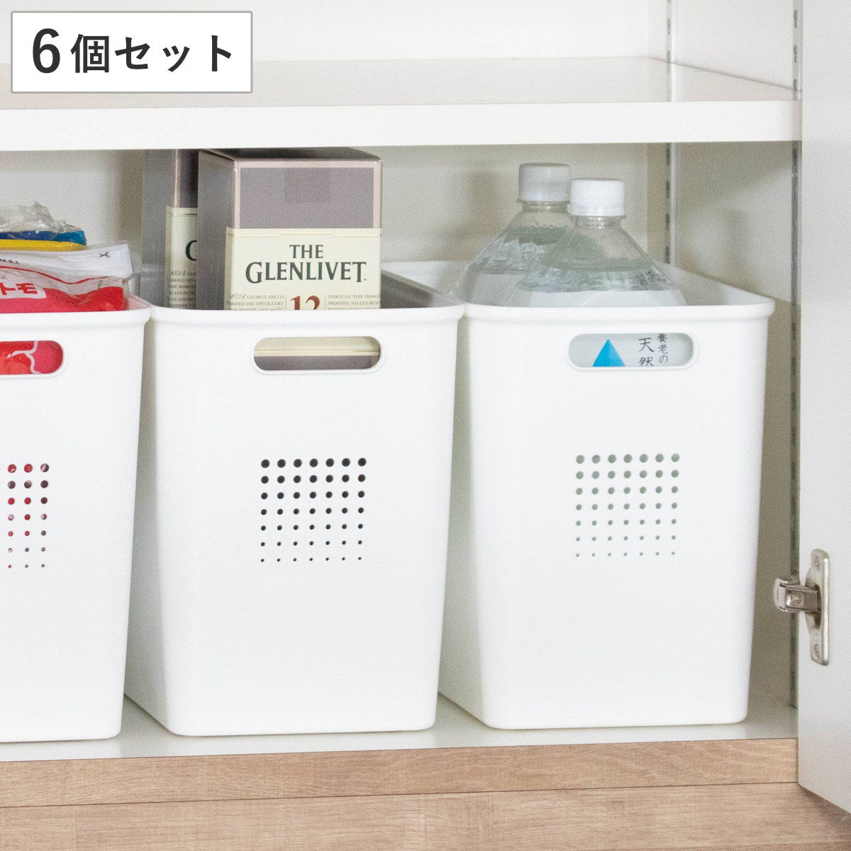 キッチン収納ケース シューノ M 幅18cm 奥行26cm 高さ24cm 6個セット （ ストッカー ケース パントリー収納 吊戸棚 収納ボックス 収納ケース 戸棚収納 キッチン収納 収納ストッカー キッチンストッカー 吊戸棚用 収納カゴ スリム ）