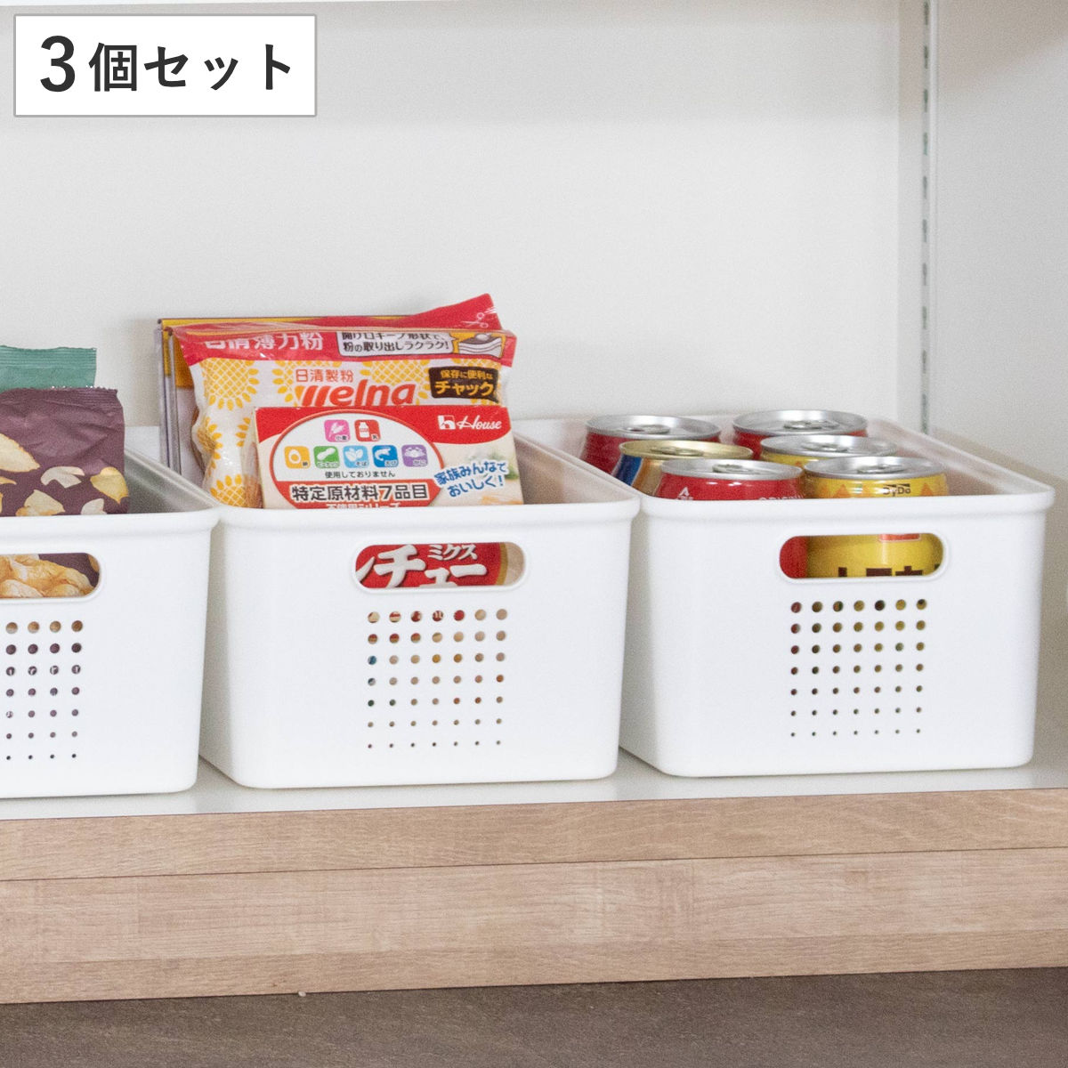 キッチン収納ケース シューノ M ハーフ 幅18cm 奥行26cm 高さ12cm 3個セット （ ストッカー ケース パントリー収納 吊戸棚 収納ボックス 収納ケース 浅 戸棚収納 キッチン収納 収納ストッカー キッチンストッカー 吊戸棚用 収納カゴ ）