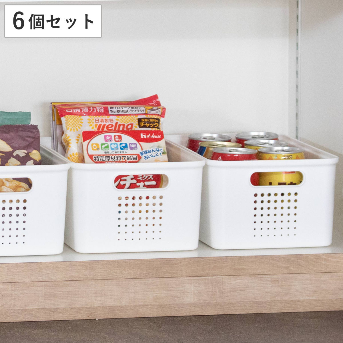 キッチン収納ケース シューノ M ハーフ 幅18cm 奥行26cm 高さ12cm 6個セット （ ストッカー ケース パントリー収納 吊戸棚 収納ボックス 収納ケース 浅 戸棚収納 キッチン収納 収納ストッカー キッチンストッカー 吊戸棚用 収納カゴ ）