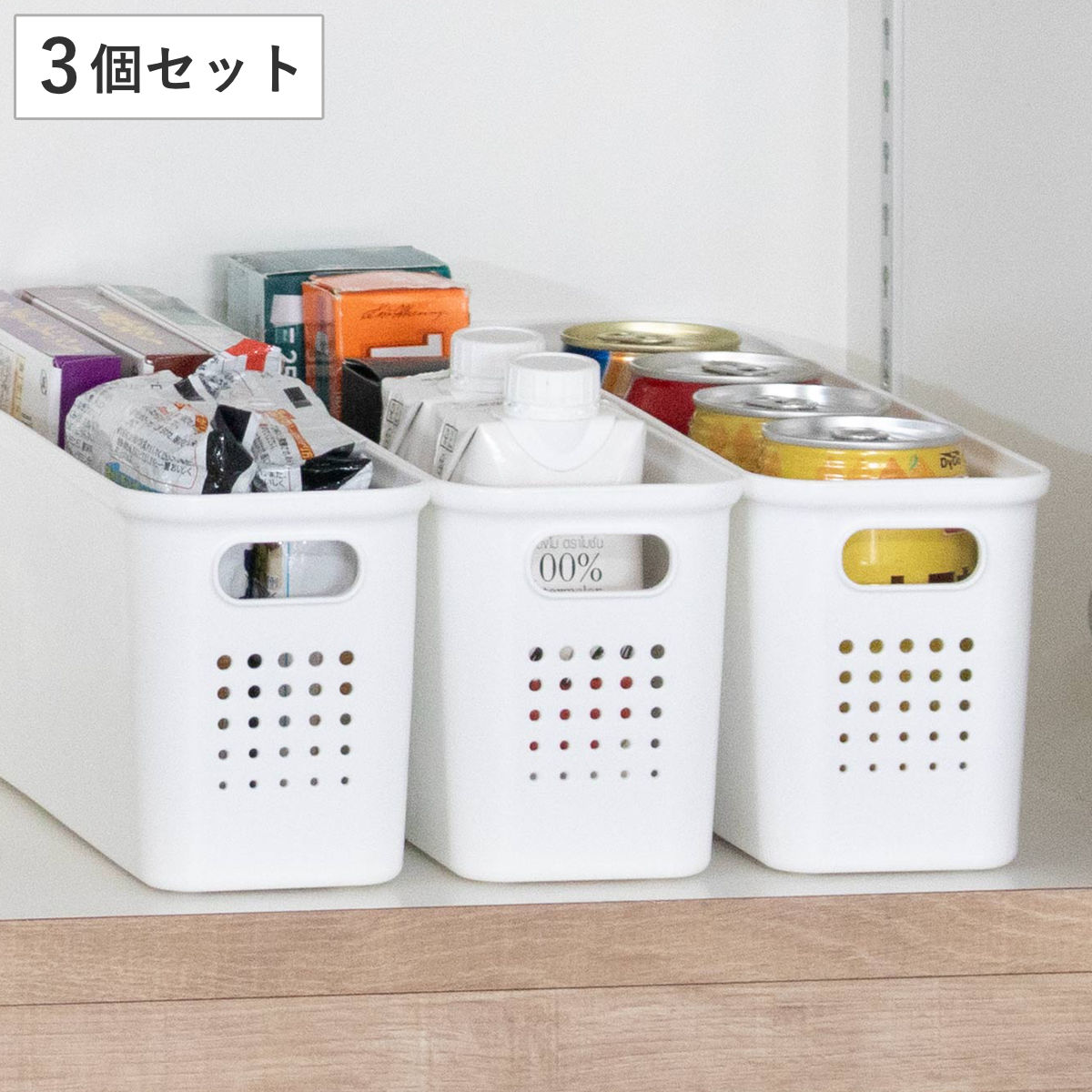 キッチン収納ケース シューノ S 幅9.5cm 奥行36cm 高さ12cm 3個セット （ ストッカー ケース パントリー収納 吊戸棚 収納ボックス 収納ケース 戸棚収納 キッチン収納 収納ストッカー キッチンストッカー 吊戸棚用 収納カゴ スリム ）
