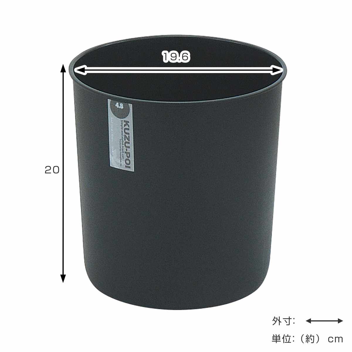 ゴミ箱 4.8L 10個セット クズポイ ( ごみ箱 4.8リットル 10個 ふた無し くず入れ コンパクト オフィス備品 寝室 シンプル ブラック アイボリー 日本製 備品 ) 【ブラック】 ブラック