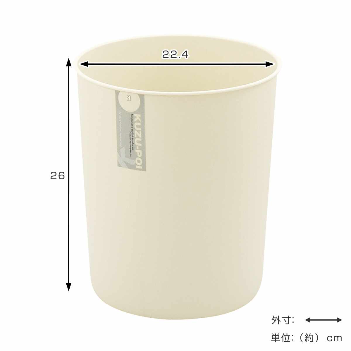 ゴミ箱 8L 12個セット クズポイ ( ごみ箱 8リットル ふた無し くず入れ コンパクト 12個 オフィス備品 寝室 シンプル ブラック アイボリー 日本製 備品 ) 【ブラック】 ブラック