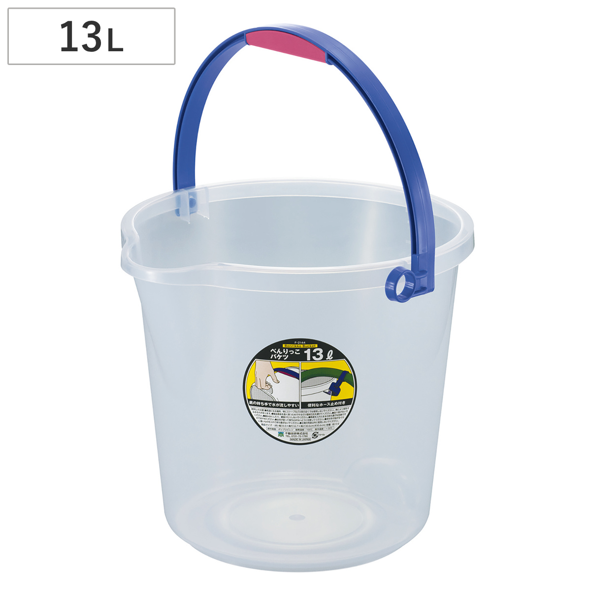 掃除バケツ ホース止め付き べんりっこバケツ 13L クリア ( バケツ 13リットル プラスチック 掃除 目盛り 透明 中身が見える アウトドア 洗車 収納 園芸 ばけつ 掃除用品 )