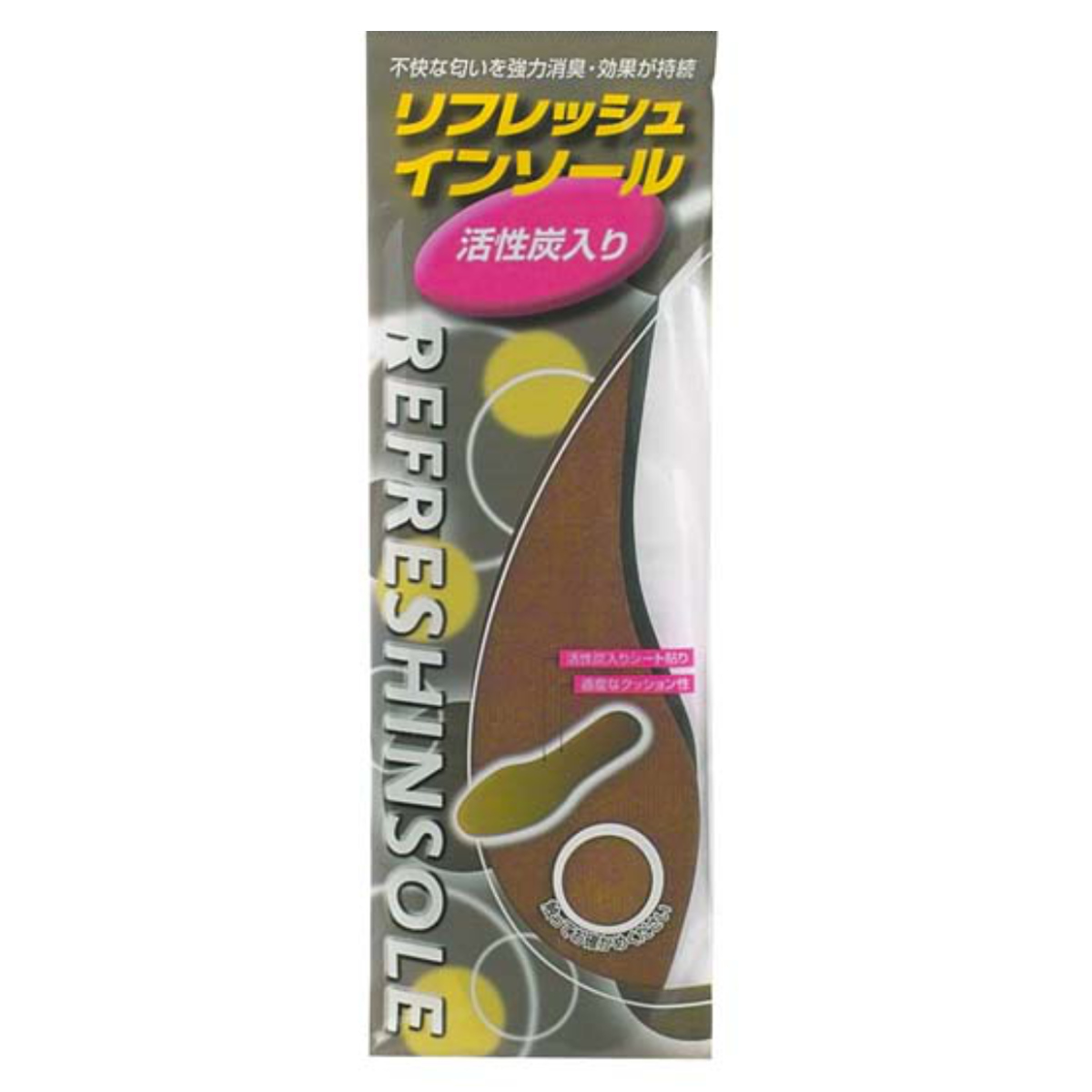 リフレッシュインソール 22.0～25.5cm 活性炭入り 消臭 抗菌 女性用 （ インソール ソール 中敷き レディース カット可能 強力消臭 炭 防臭 防カビ 靴の匂い 靴 くつ クツ シューズ シューズ用品 フリーサイズ フィット ）