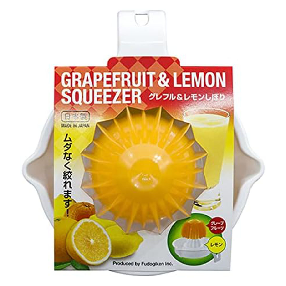 絞り器 レモン絞り グレープフルーツ絞り グレフル＆レモンしぼり （ レモン絞り器 レモンしぼり器 レモン レモンしぼり 日本製 キッチン用品 キッチンツール キッチン小物 調理器具 製菓道具 調理小道具 下ごしらえ用品 ）