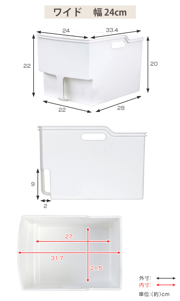 吊戸棚ボックス スリム4個 ワイド3個 ( 幅18.5cm 幅24cm キッチンストッカー 取っ手付き 吊戸棚 ケース ボックス 吊り戸棚ストッカー キッチン収納ケース 戸棚収納 収納BOX 吊り戸棚 キッチン 収納 整理ケース ) 【グレー】 グレー