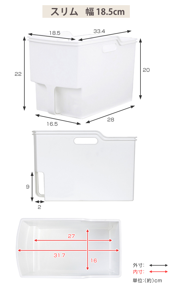 吊戸棚ボックス スリム4個 ワイド4個 ( 幅18.5cm 幅24cm キッチンストッカー 取っ手付き 吊戸棚 ケース ボックス 吊り戸棚ストッカー キッチン収納ケース 戸棚収納 収納BOX 吊り戸棚 キッチン 収納 整理ケース ) 【ブラウン】 ブラウン