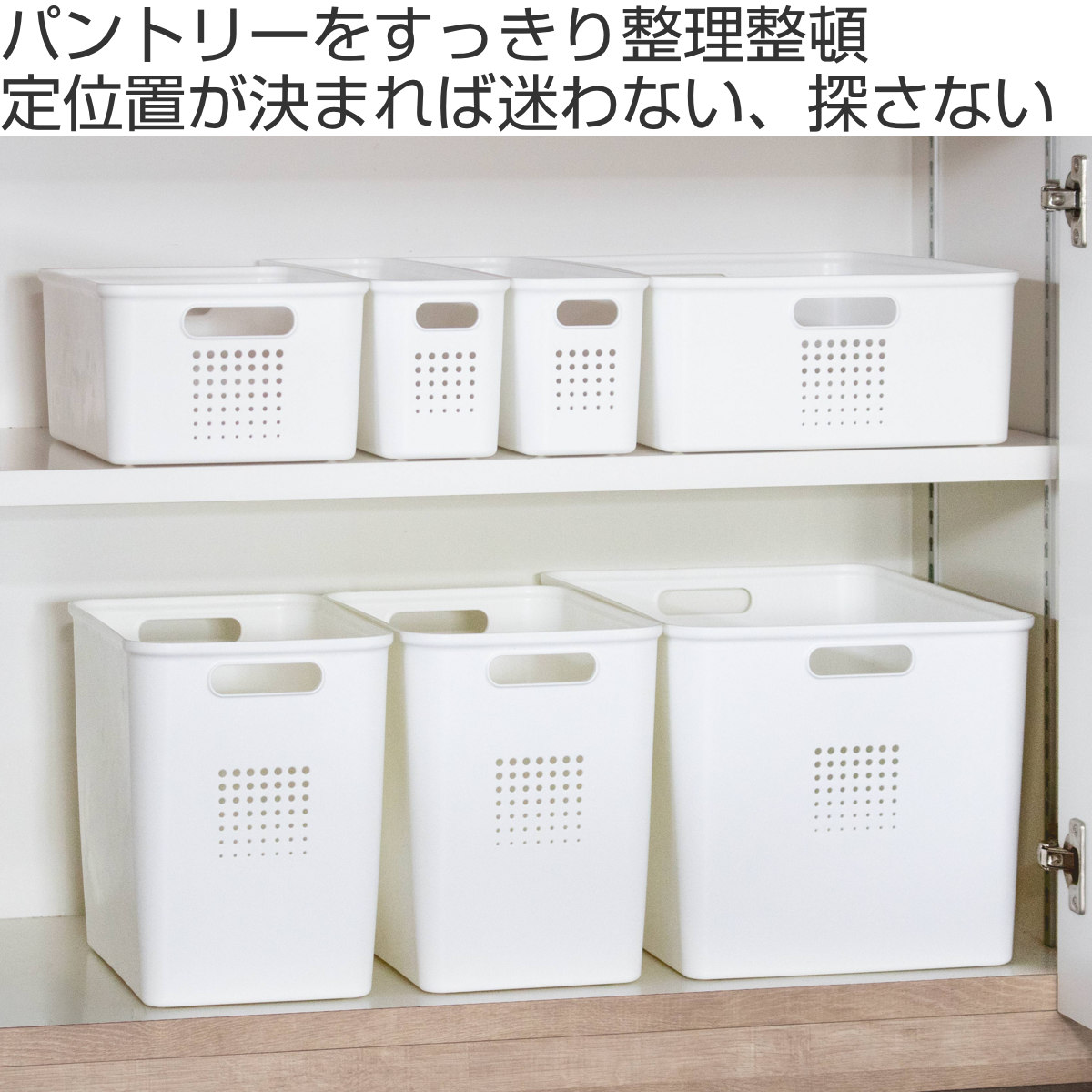 収納ラック ホワイト 北欧風 収納ストッカー キッチンストッカー 収納 シェルフ dショッピング |キッチン収納ケース シューノ 棚上 幅18cm 奥行30cm 高