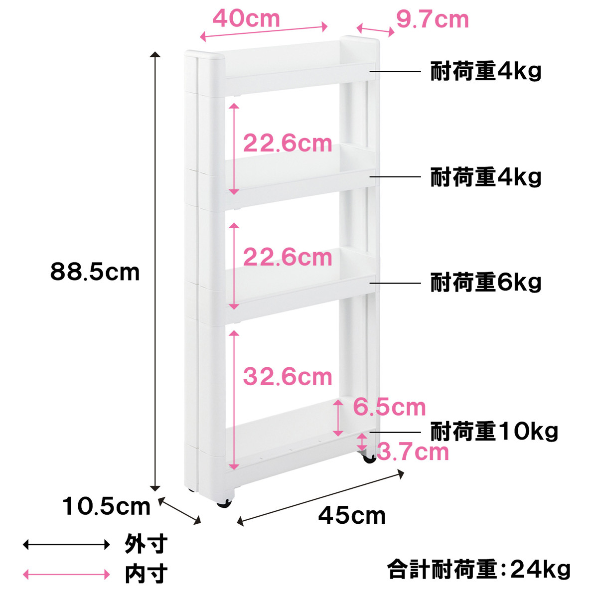 Dショッピング 隙間収納 幅10 5cm 奥行45cm 4段 スマートワゴン Fit W１００ 10cm キッチン隙間収納 すき間収納 キッチン収納 隙間 すき間 すきま キッチン 収納 スリム キッチンワゴン 幅10cm 洗面所 キッチンラック すきま収納 カテゴリ キッチン収納 食品棚