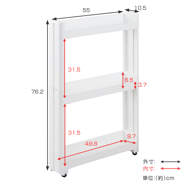 dショッピング |隙間収納 幅10.5cm 奥行55cm 3段 スマートワゴン Fit W１００ （ 10cm キッチン隙間収納 すき間収納  キッチン収納 キッチンラック 収納 ラック キッチン 隙間 すき間 すきま スリム キッチンワゴン 幅10cm 洗面所 すきま収納 ） | カテゴリ： キッチン収納 ...