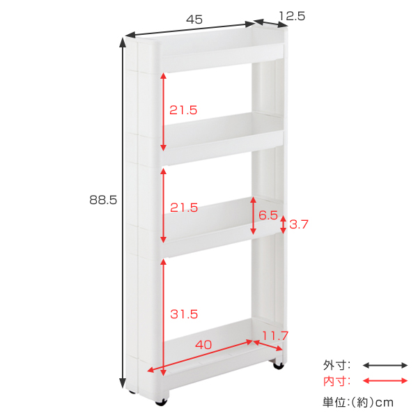 dショッピング |隙間収納 幅12.5cm 奥行45cm 4段 スマートワゴン Fit W125 （ 12cm キッチン隙間収納 すき間収納 キッチン収納  隙間 すき間 すきま キッチン 収納 スリム キッチンワゴン 幅12cm 洗面所 キッチンラック すきま収納 ） 【 ホワイト 】 |  カテゴリ：キッチン ...