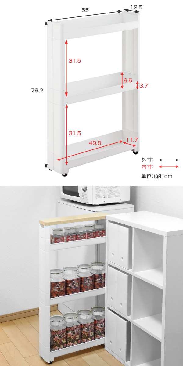 dショッピング |隙間収納 幅12.5cm 奥行55cm 3段 スマートワゴン Fit W125 （ 12cm キッチン隙間収納 すき間収納 キッチン収納  隙間 すき間 すきま キッチン 収納 スリム キッチンワゴン 幅12cm 洗面所 キッチンラック すきま収納 ） | カテゴリ：キッチン収納・食品棚の  ...