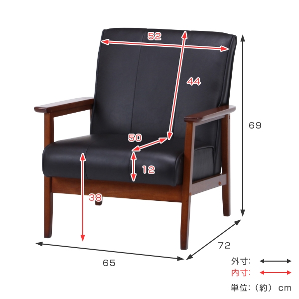 dショッピング |ソファ 幅65cm 一人掛け 1人用 レザー調 ひじ掛け 木製