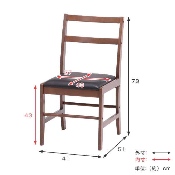 ダイニングチェア 座面高43cm 木製 天然木 ファブリック レザー調 椅子 チェア （ イス チェアー ダイニングチェアー 食卓椅子 リビングチェア  いす 食卓 肘なし デスクチェア ダイニング椅子 アームレス 約 座面高45cm ） 【 ブラウン 】