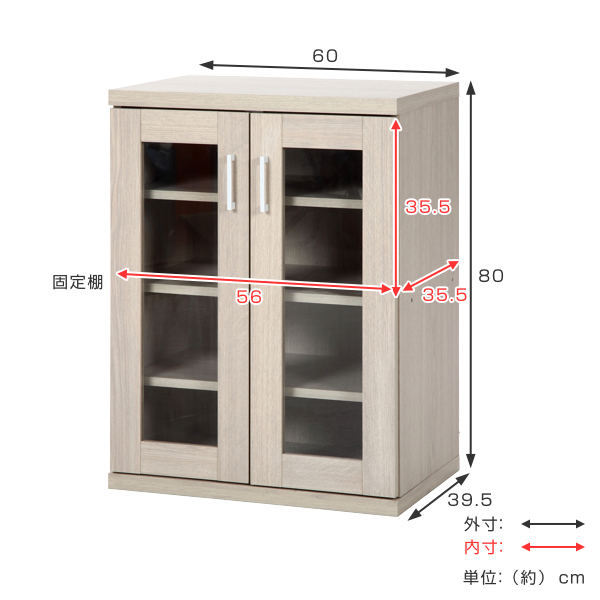 dショッピング |キャビネット ガラス扉 北欧風 食器棚 ラルゴ 幅60cm