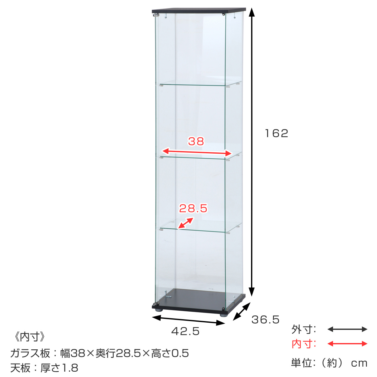 コレクションケース 4段 幅42.5cm 4面ガラス ショーケース （ ディスプレイケース ガラス製 ガラスケース 収納 キャビネット  ガラスキャビネット ディスプレイラック 飾り棚 ディスプレイ ガラス 魅せる収納 おしゃれ ）