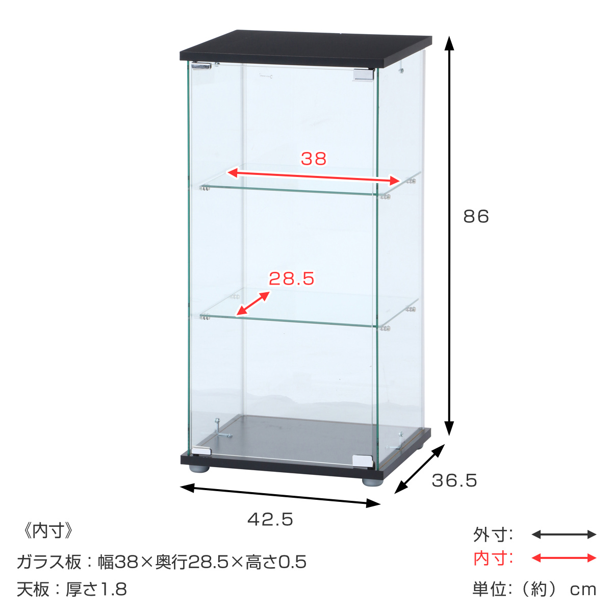 コレクションケース 3段 幅42.5cm 4面ガラス ショーケース （ ディスプレイケース ガラス製 ガラスケース 収納 キャビネット  ガラスキャビネット ディスプレイラック 飾り棚 ディスプレイ ガラス 魅せる収納 おしゃれ ）