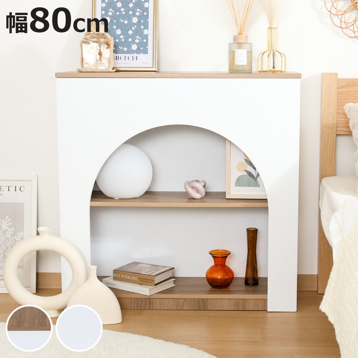 Chamill マントルピース NA×WH （ オープンラック 収納 棚 ラック チャミル 韓国インテリア ディスプレイ ナチュラルホワイト ホワイト