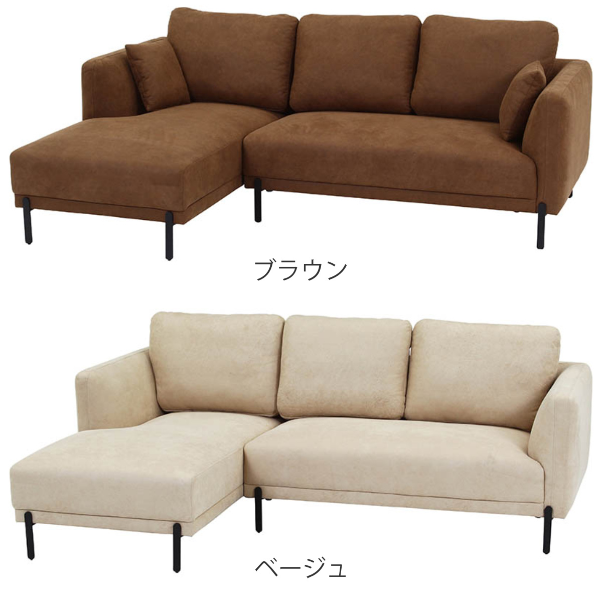 新品　ソファ　3人掛け　ソファー　カウチソファ　ベージュ カウチソファ 右カウチ 幅223cm 3人掛け クリード 抗菌生地仕様 – ハウジー