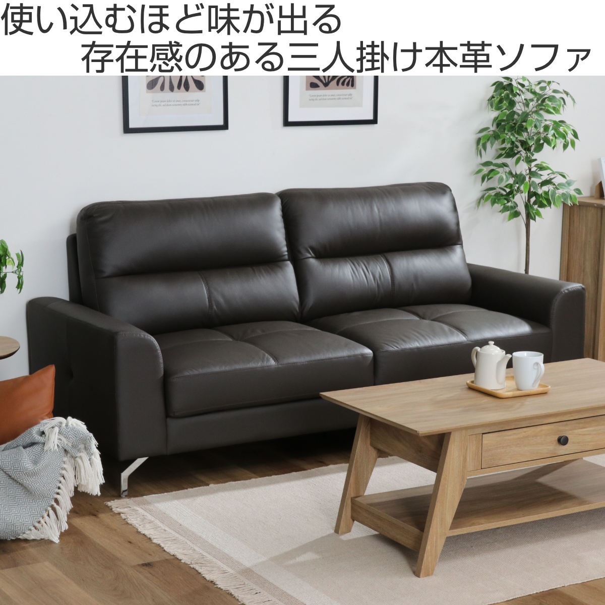 レザーソファ 幅194cm 3人掛け 革ソファ ジーク ( レザー アームレスト 肘付き シンプル ビンテージ調 北欧風 高級感 重厚感 ) 【ダークグリーン】 ダークグリーン