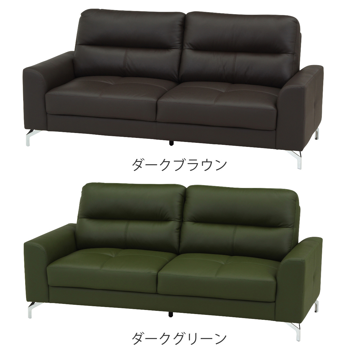 レザーソファ 幅194cm 3人掛け 革ソファ ジーク ( レザー アームレスト 肘付き シンプル ビンテージ調 北欧風 高級感 重厚感 ) 【ダークグリーン】 ダークグリーン