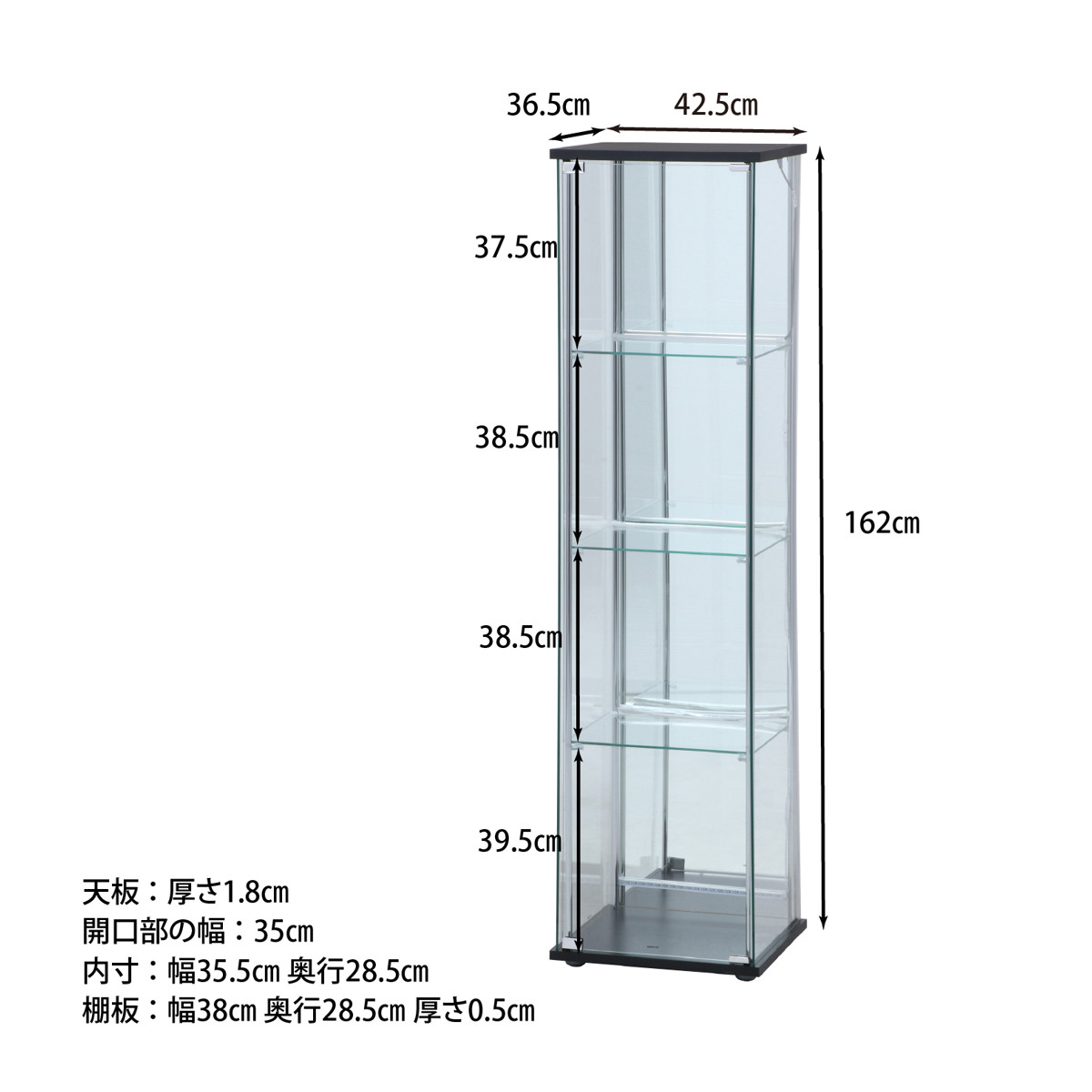 dショッピング |コレクションケース 幅42.5cm 4段 LED付 強化ガラス （ ディスプレイ LED付き コレクションボード ガラスキャビネット  キャビネット ディスプレイラック ガラス ブラック おしゃれ ） | カテゴリ：本棚・ラック・シェルフの販売できる商品 | リビングート 