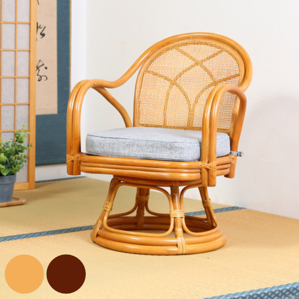 籐（ラタン）製 高級回転チェア ハイバックチェア 天然素材 アジアン