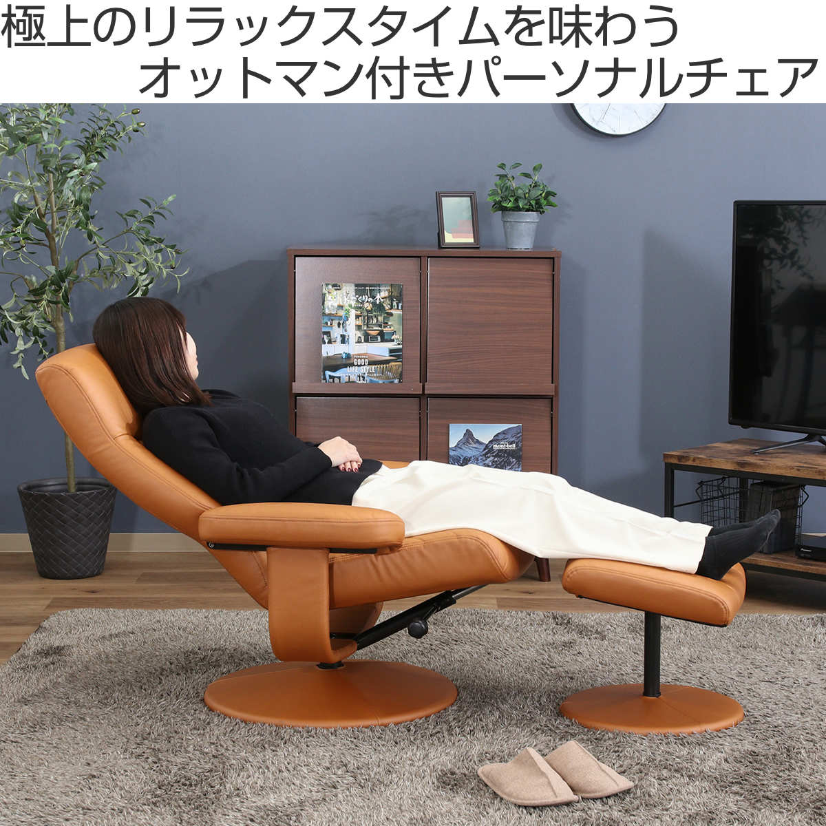 パーソナルチェア リクライニング オットマン付 クロス ( 回転 チェア 椅子 レザー調 ソフトレザー ゆったり リラックス ヘッドレスト アームレスト ビンテージ調 高級感 ) 【グレー】 グレー