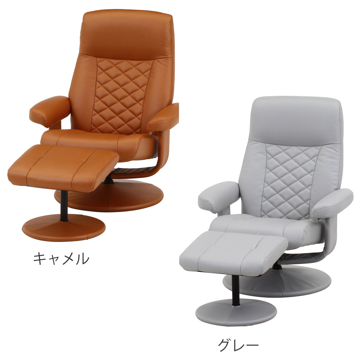 パーソナルチェア リクライニング オットマン付 クロス ( 回転 チェア 椅子 レザー調 ソフトレザー ゆったり リラックス ヘッドレスト アームレスト ビンテージ調 高級感 ) 【グレー】 グレー