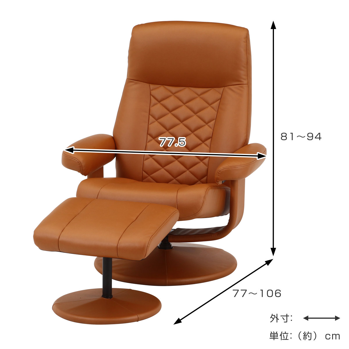 パーソナルチェア リクライニング オットマン付 クロス ( 回転 チェア 椅子 レザー調 ソフトレザー ゆったり リラックス ヘッドレスト アームレスト ビンテージ調 高級感 ) 【グレー】 グレー