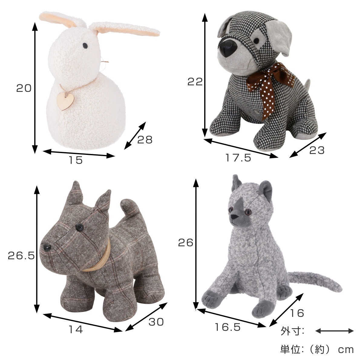 ドアストッパー アニマルドアストッパー 約1kg ぬいぐるみ ( 扉ストッパー ドア止め かわいい うさぎ ネコ 犬 室内 置くだけ 扉止め ストッパー ドアキーパー ドアストップ 社内 オフィス 会社 店舗 ブックエンド ) 【ネズミ】 ネズミ