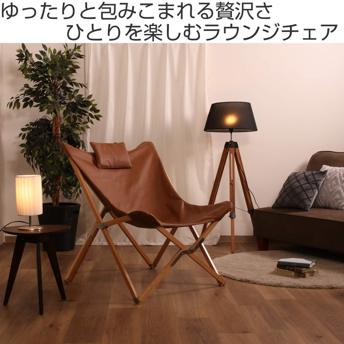 OBJEKTOブラウンレザー ハンモックスタイルチェア OBJEKTOブラウンレザー ハンモックスタイルチェア OBJEKTO