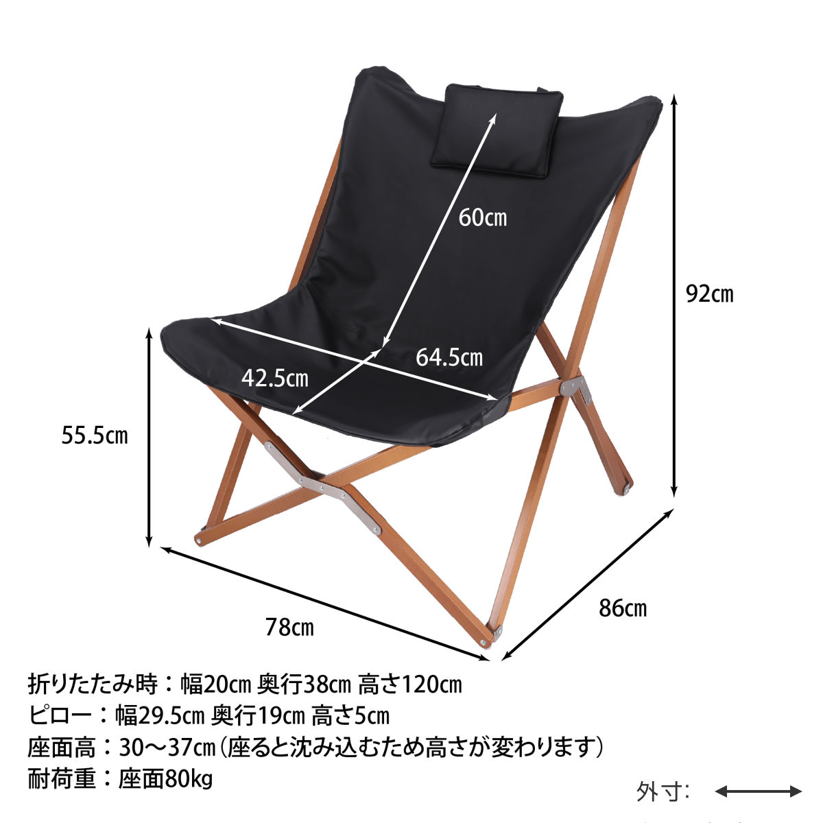 ラウンジチェア 折りたたみ レザー調 ( ピロー付き 幅広座面 天然木 フレーム リラックス チェア 椅子 ブラウン ブラック リビング ヴィンテージ調 北欧 おしゃれ ) 【ブラック】 ブラック