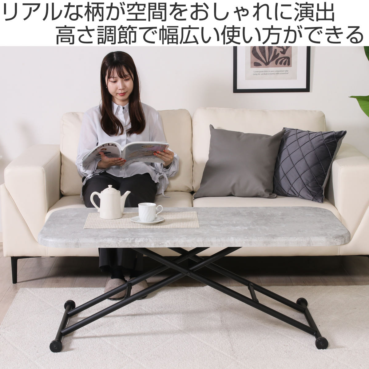 リビングテーブル ワイド 昇降式 幅120cm 大理石柄 コンクリート柄 ( 高さ調節 ローテーブル センターテーブル テーブル カフェ風 長方形 テレワーク パソコン 作業 机 高級感 上品 ) 【コンクリート】 コンクリート