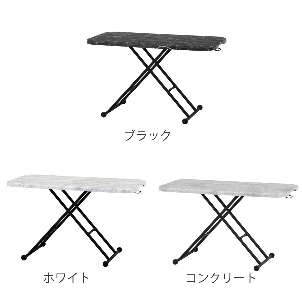 リビングテーブル ワイド 昇降式 幅120cm 大理石柄 コンクリート柄 ( 高さ調節 ローテーブル センターテーブル テーブル カフェ風 長方形 テレワーク パソコン 作業 机 高級感 上品 ) 【コンクリート】 コンクリート