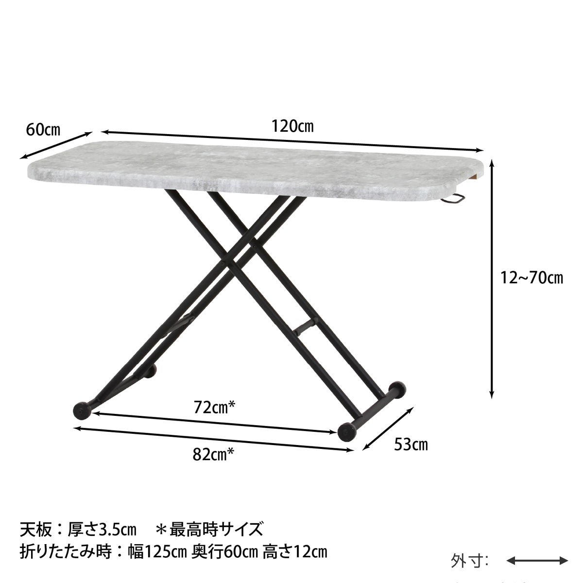 リビングテーブル ワイド 昇降式 幅120cm 大理石柄 コンクリート柄 ( 高さ調節 ローテーブル センターテーブル テーブル カフェ風 長方形 テレワーク パソコン 作業 机 高級感 上品 ) 【コンクリート】 コンクリート