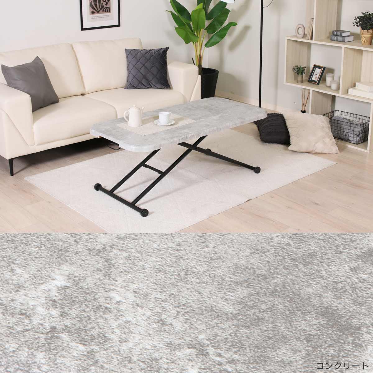 リビングテーブル ワイド 昇降式 幅120cm 大理石柄 コンクリート柄 ( 高さ調節 ローテーブル センターテーブル テーブル カフェ風 長方形 テレワーク パソコン 作業 机 高級感 上品 ) 【コンクリート】 コンクリート